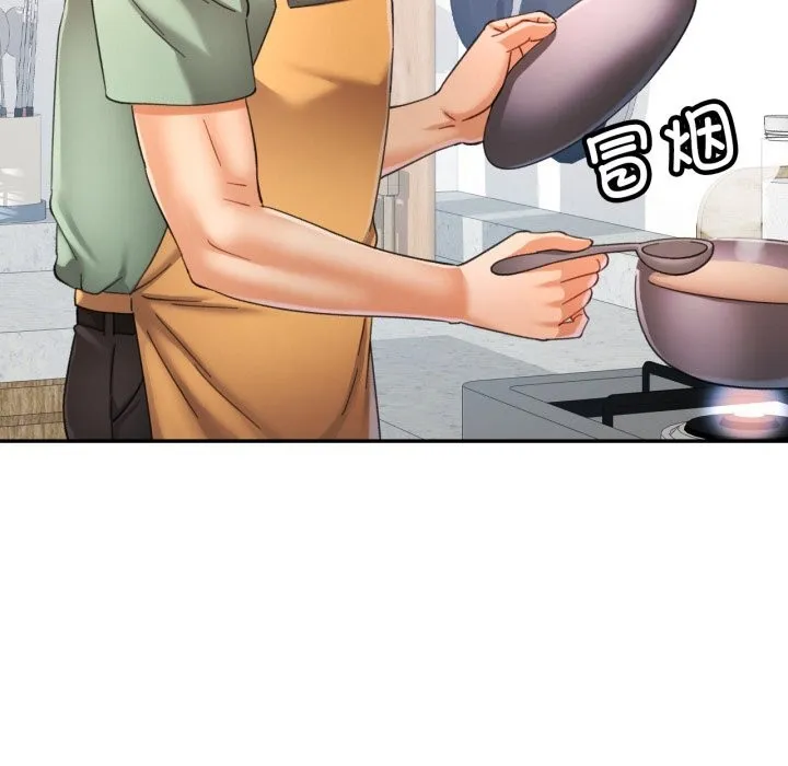 可以爱你吗 - 第71話 - page 83