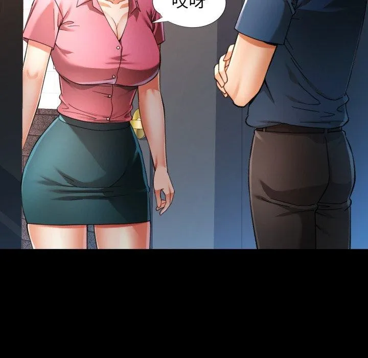可以爱你吗 - 第56話 - page 22