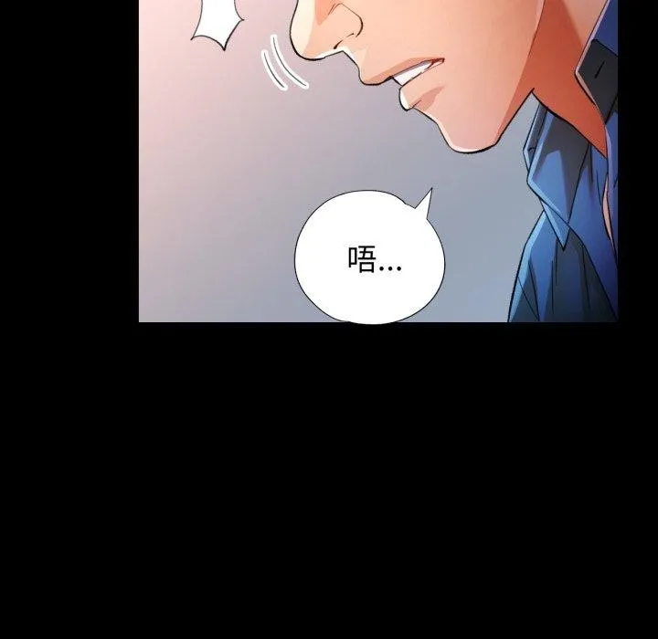 可以爱你吗 - 第56話 - page 38