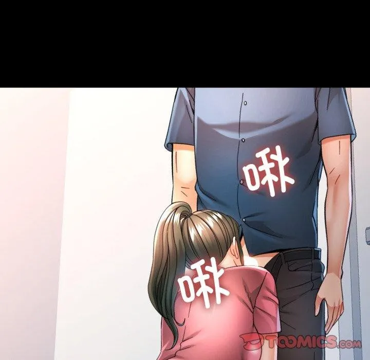 可以爱你吗 - 第56話 - page 39