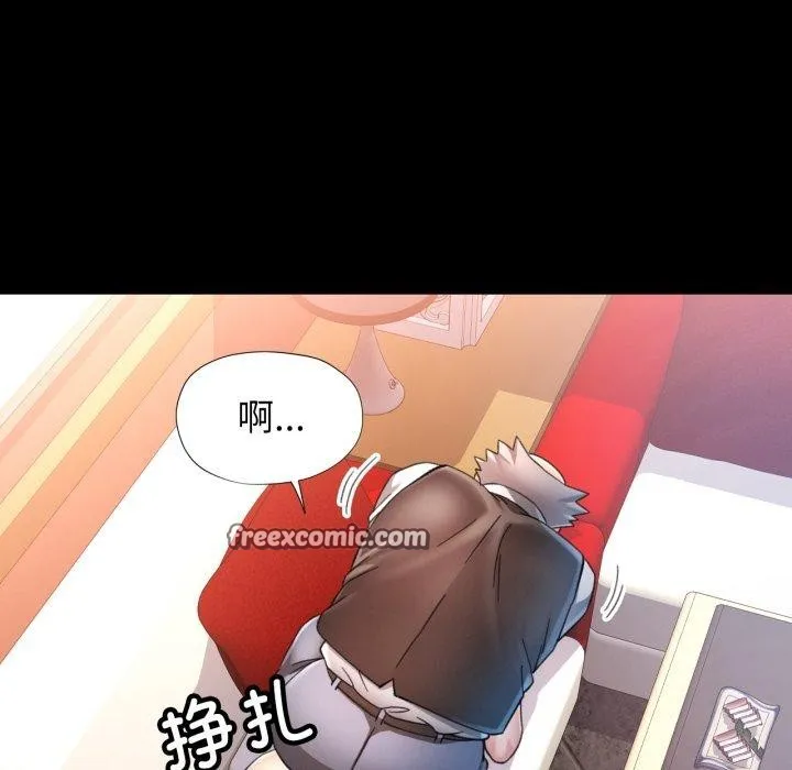 可以爱你吗 - 第56話 - page 56