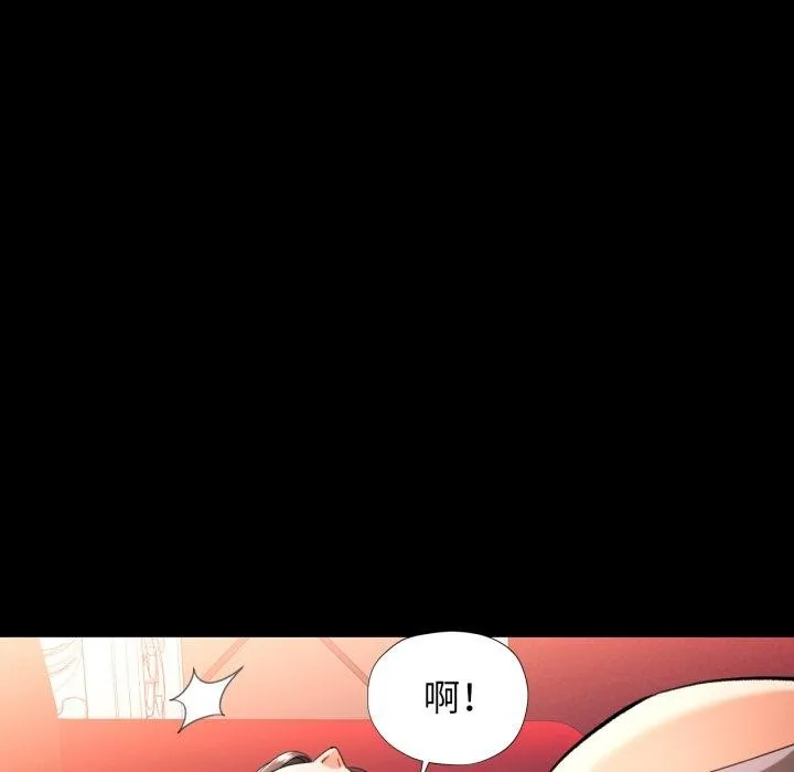 可以爱你吗 - 第56話 - page 74