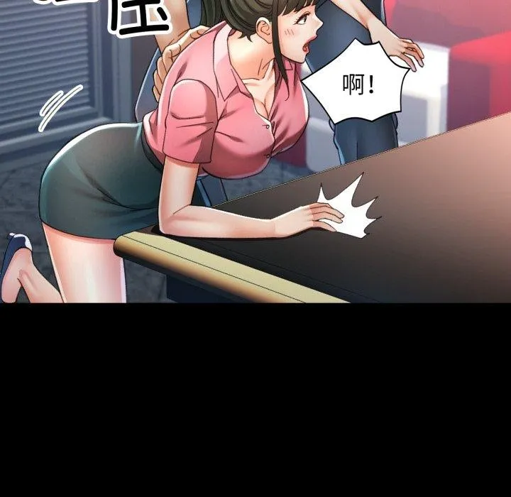 可以爱你吗 - 第56話 - page 128