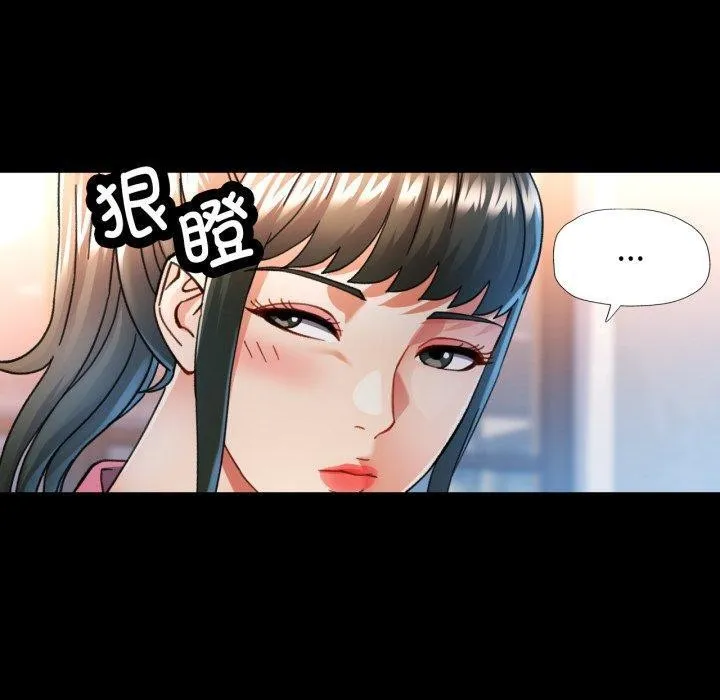 可以爱你吗 - 第55話 - page 30