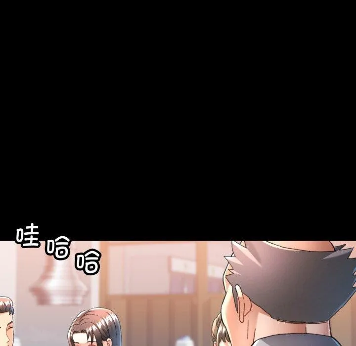 可以爱你吗 - 第55話 - page 31