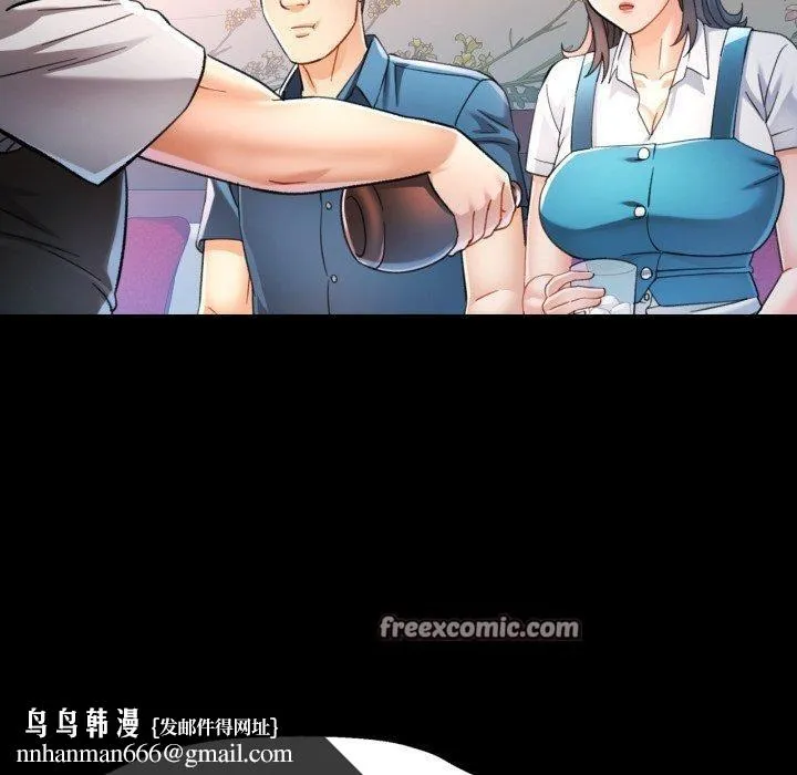 可以爱你吗 - 第55話 - page 70