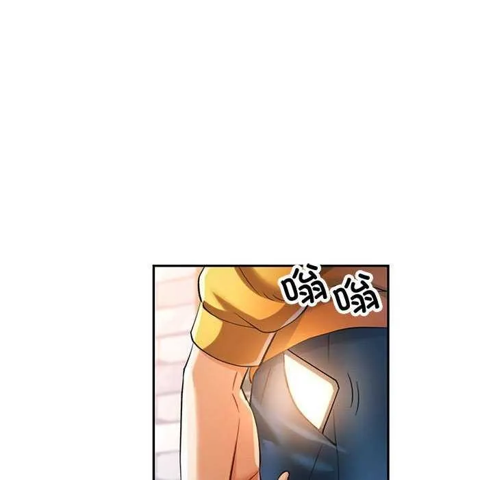 可以爱你吗 - 第40話 - page 18