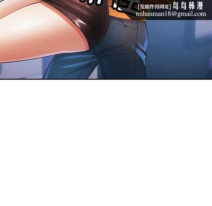 可以爱你吗 - 第40話 - page 66
