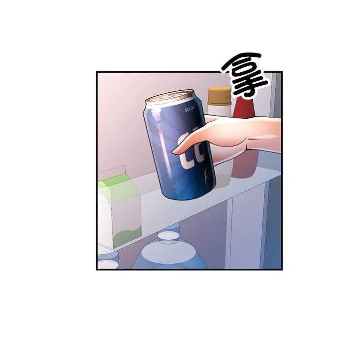 可以爱你吗 - 第40話 - page 124