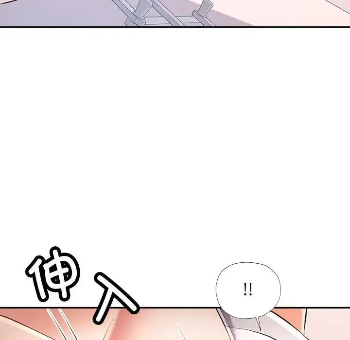 可以爱你吗 - 第12話 - page 118