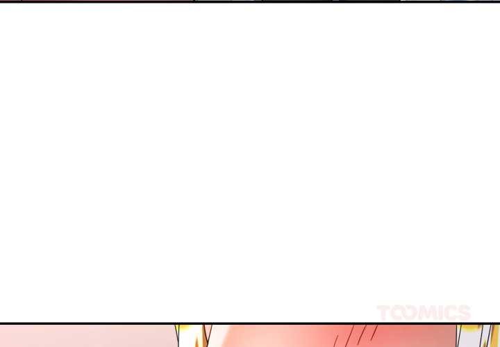 可以爱你吗 - 第88話 - page 3