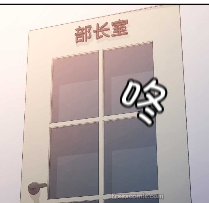 可以爱你吗 - 第88話 - page 14
