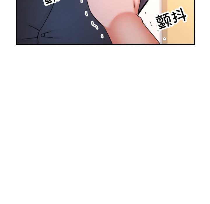 可以爱你吗 - 第88話 - page 29