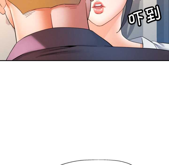 可以爱你吗 - 第88話 - page 38
