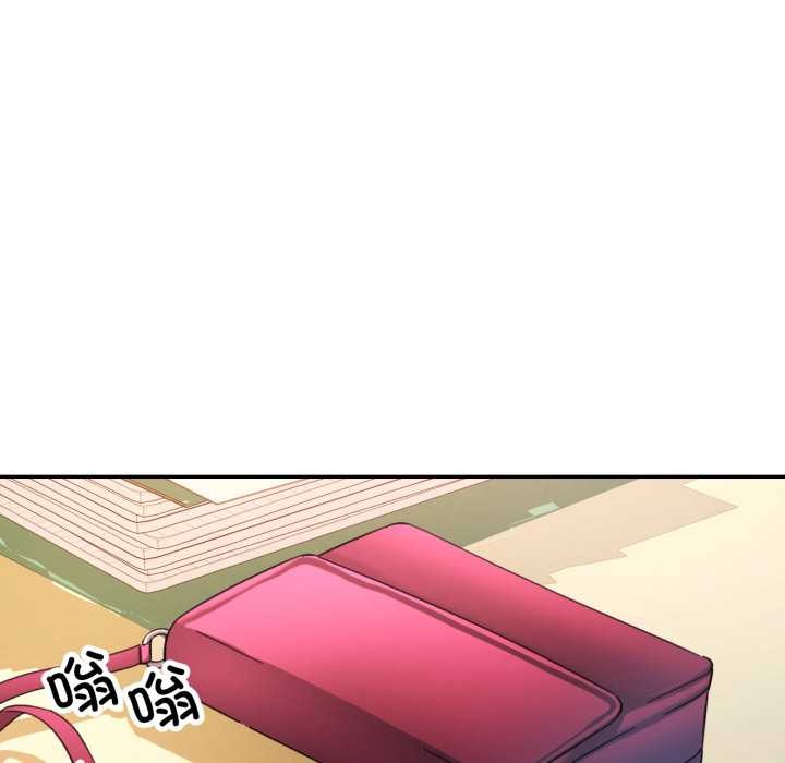 可以爱你吗 - 第88話 - page 65