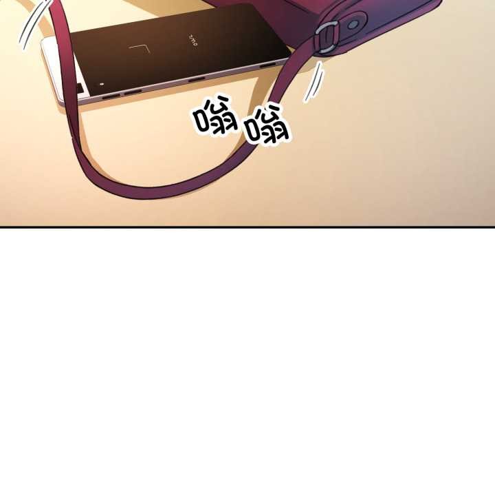 可以爱你吗 - 第88話 - page 66