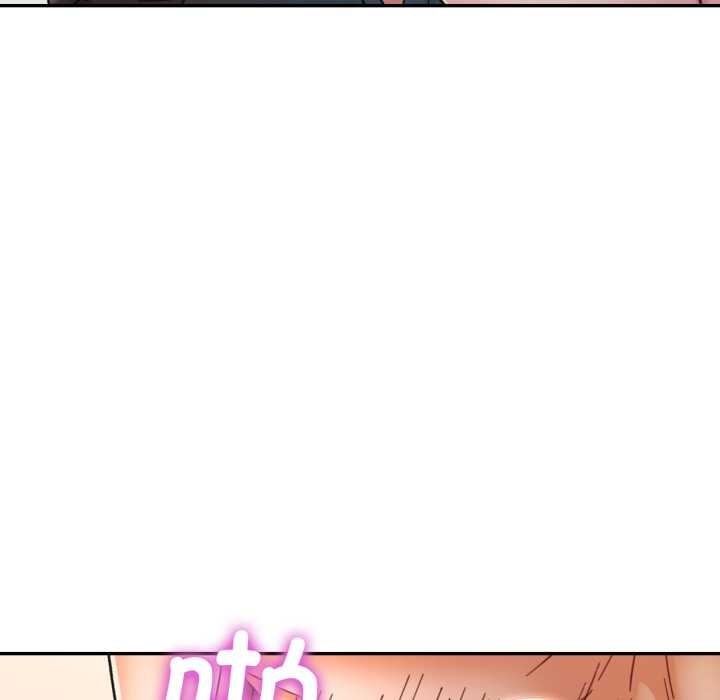 可以爱你吗 - 第88話 - page 114