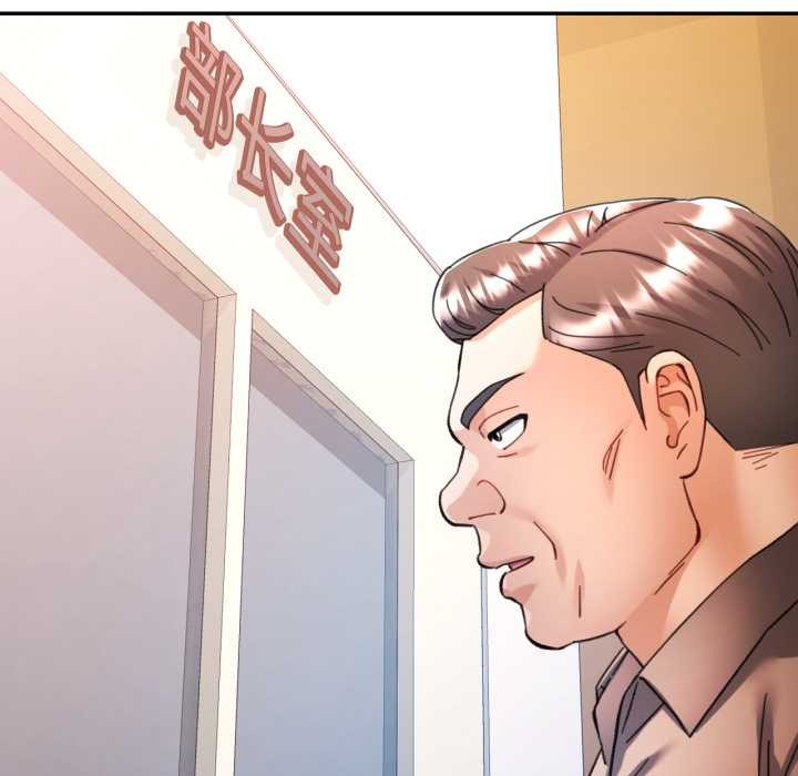 可以爱你吗 - 第88話 - page 138