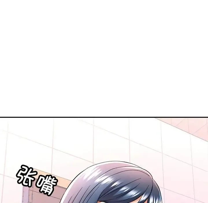 可以爱你吗 - 第15話 - page 17