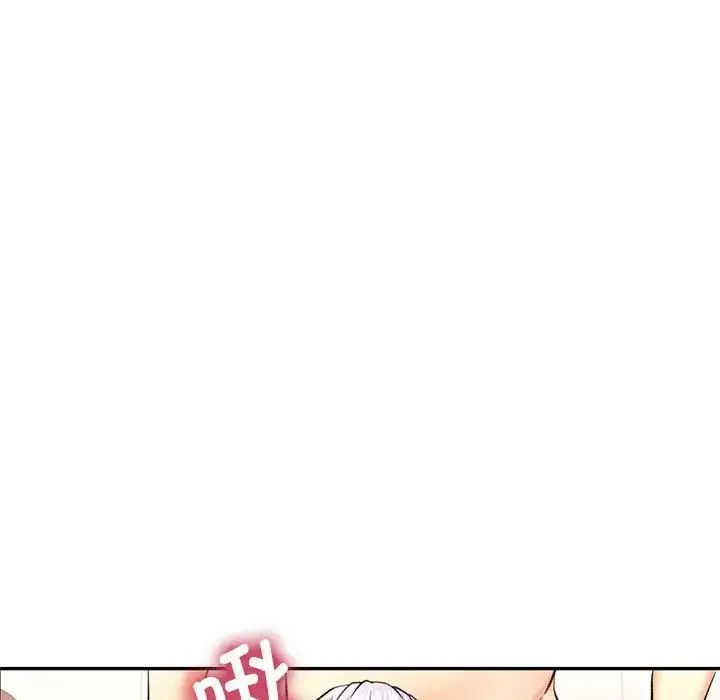 可以爱你吗 - 第15話 - page 42
