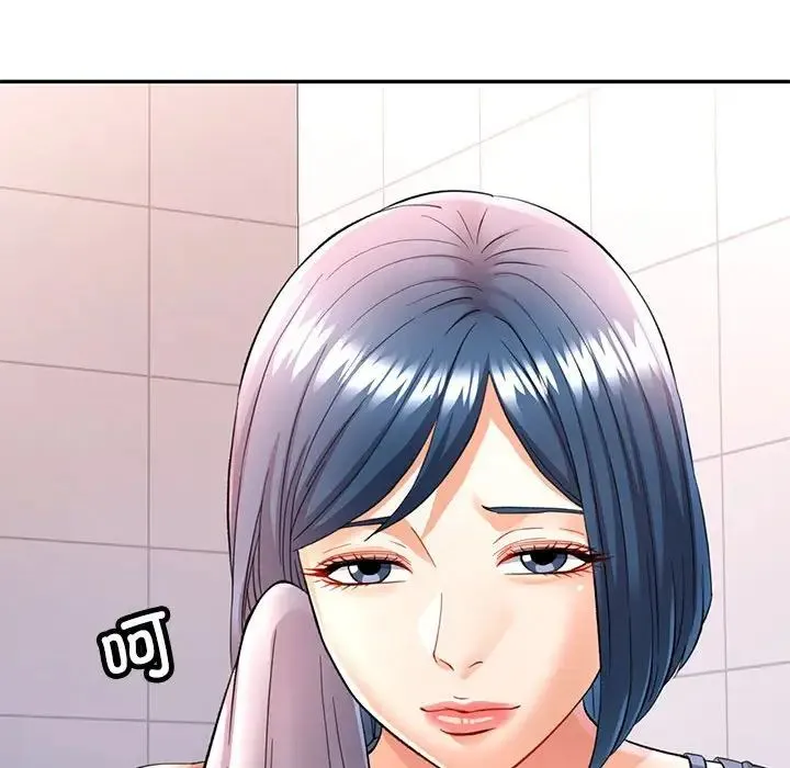可以爱你吗 - 第15話 - page 77