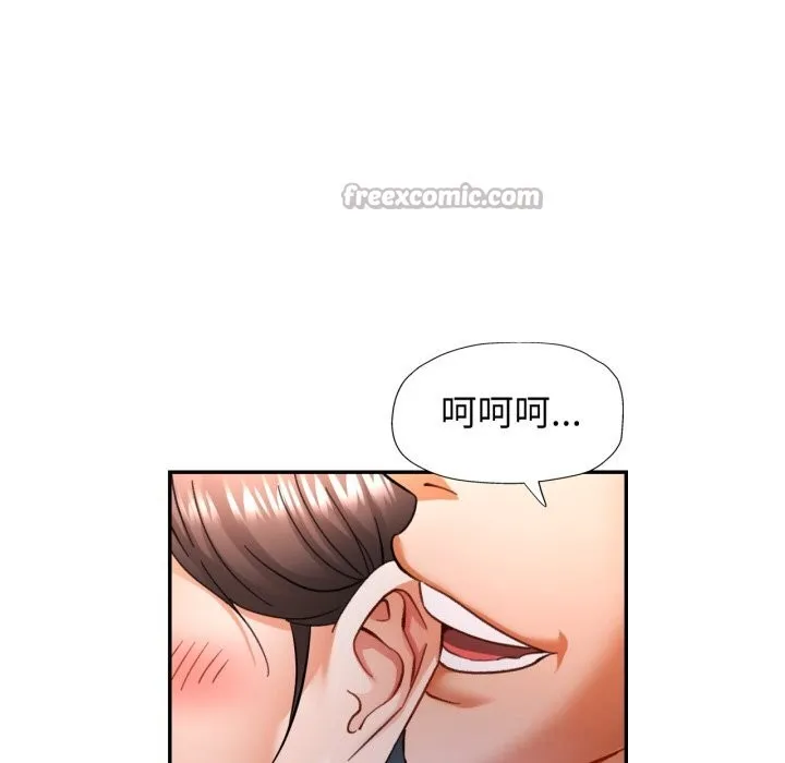 可以爱你吗 - 第65話 - page 28