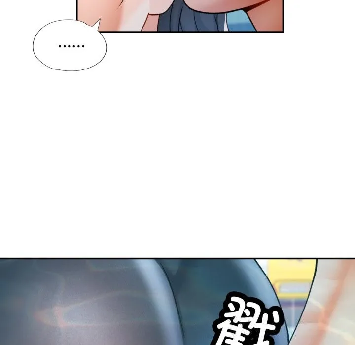 可以爱你吗 - 第65話 - page 29