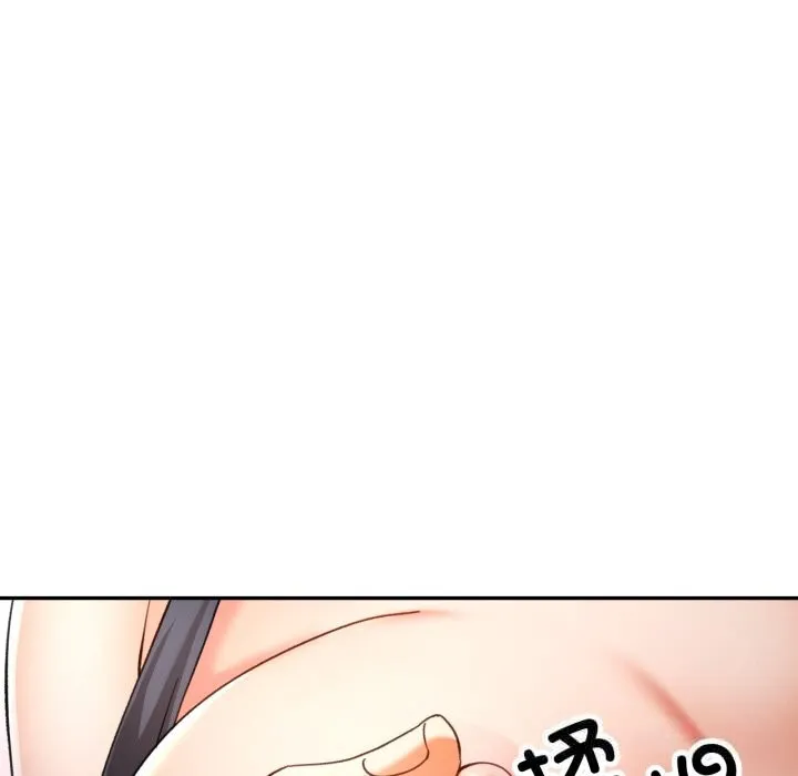 可以爱你吗 - 第65話 - page 31