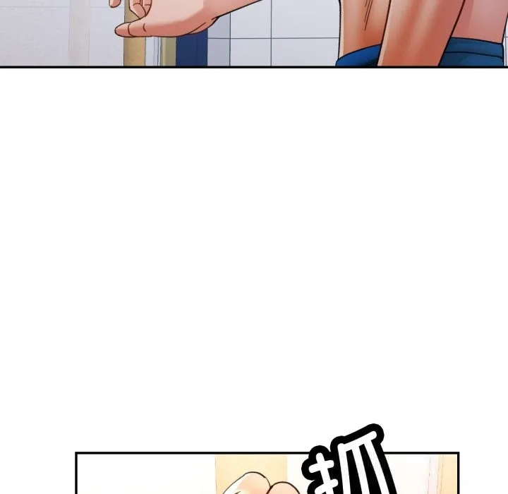 可以爱你吗 - 第65話 - page 55