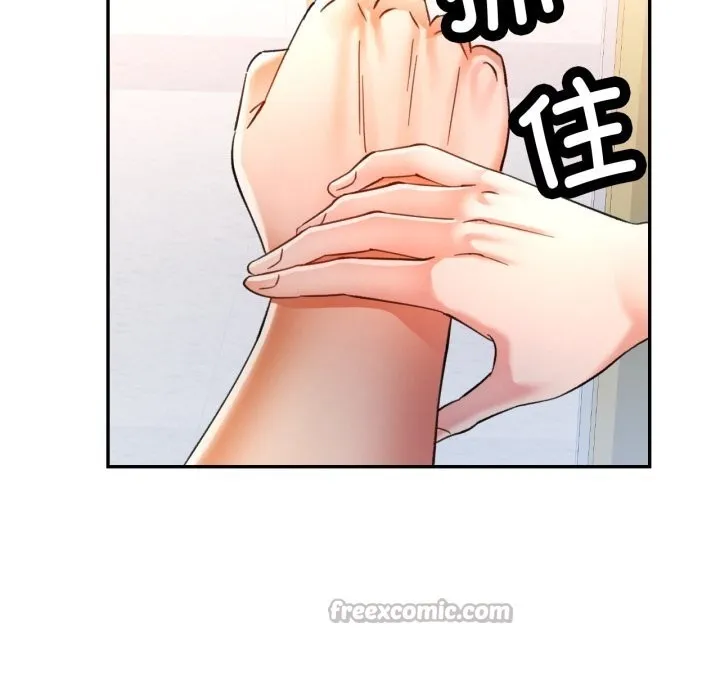 可以爱你吗 - 第65話 - page 56