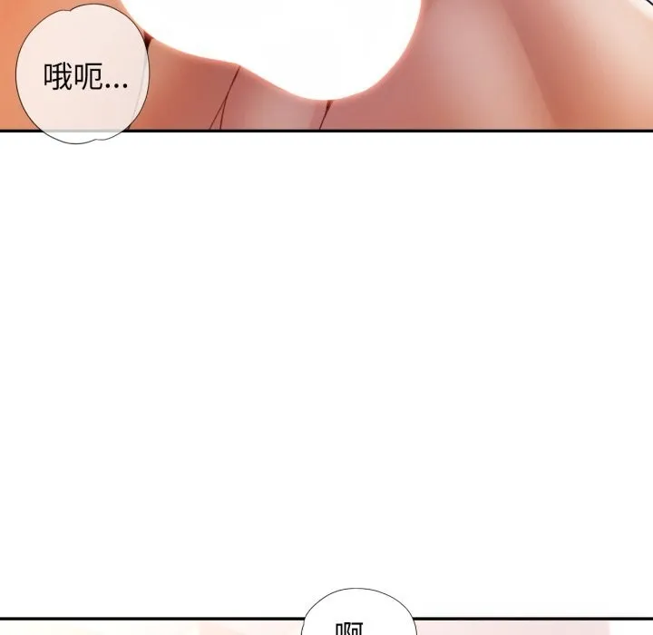 可以爱你吗 - 第65話 - page 90