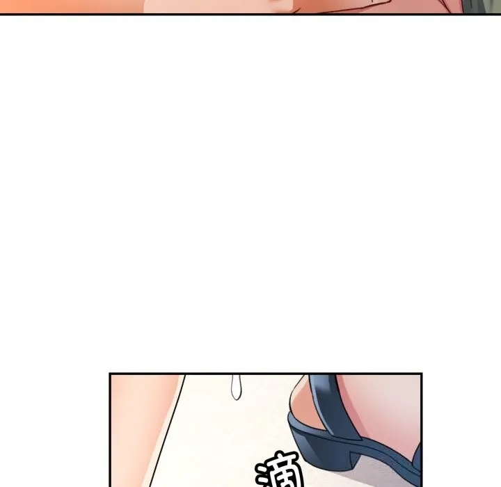 可以爱你吗 - 第65話 - page 107