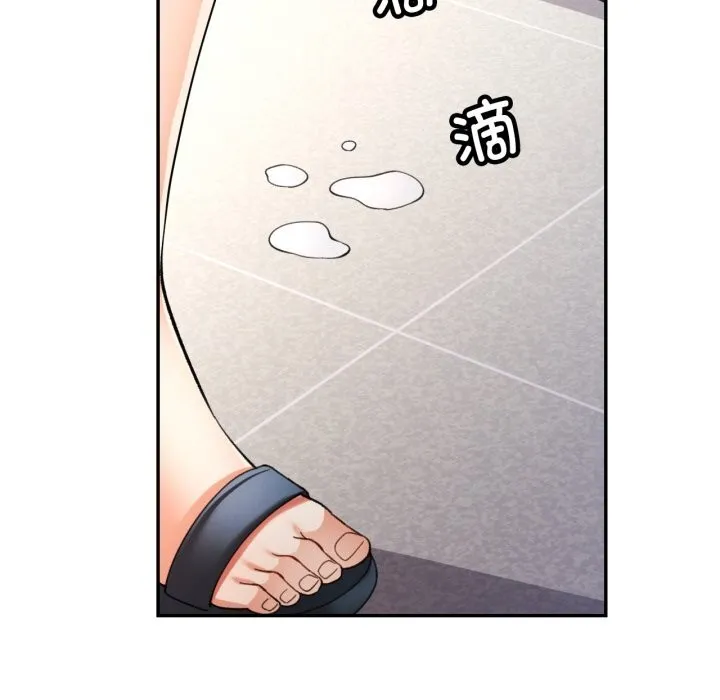 可以爱你吗 - 第65話 - page 108