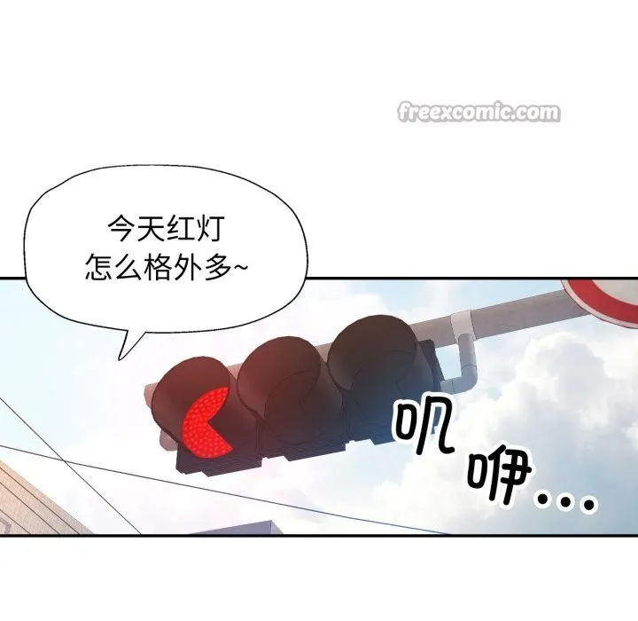 可以爱你吗 - 第65話 - page 126