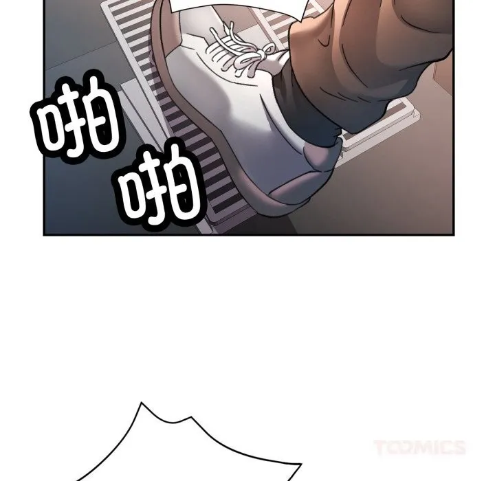 可以爱你吗 - 第65話 - page 129