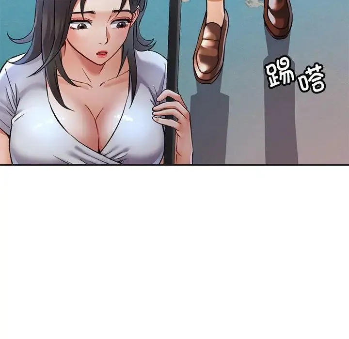 可以爱你吗 - 第10話 - page 38