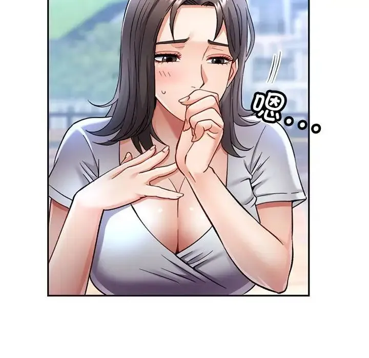 可以爱你吗 - 第10話 - page 42