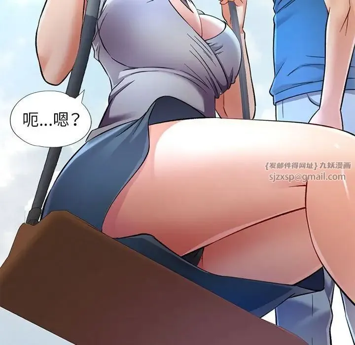 可以爱你吗 - 第10話 - page 64