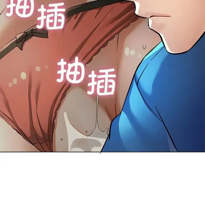 可以爱你吗 - 第10話 - page 70