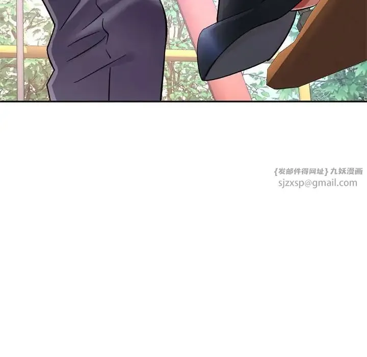 可以爱你吗 - 第10話 - page 93