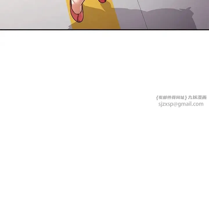 可以爱你吗 - 第10話 - page 138