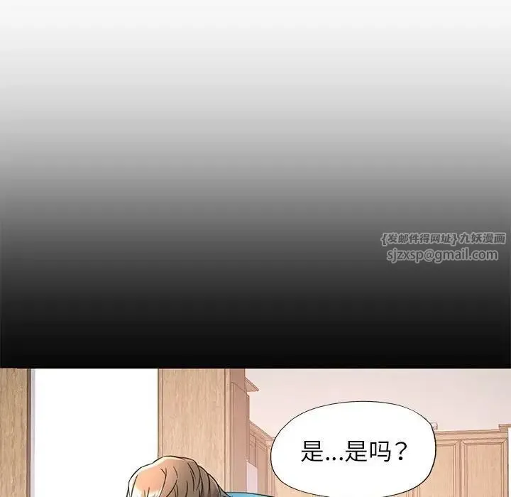 可以爱你吗 - 第10話 - page 160