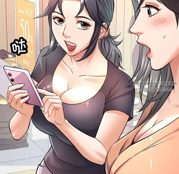 可以爱你吗 - 第10話 - page 192