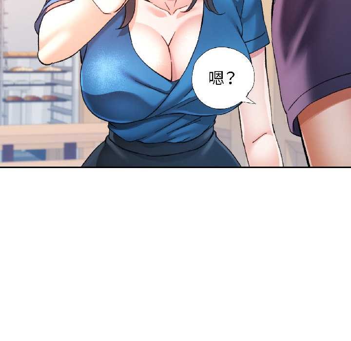 可以爱你吗 - 第81話 - page 38