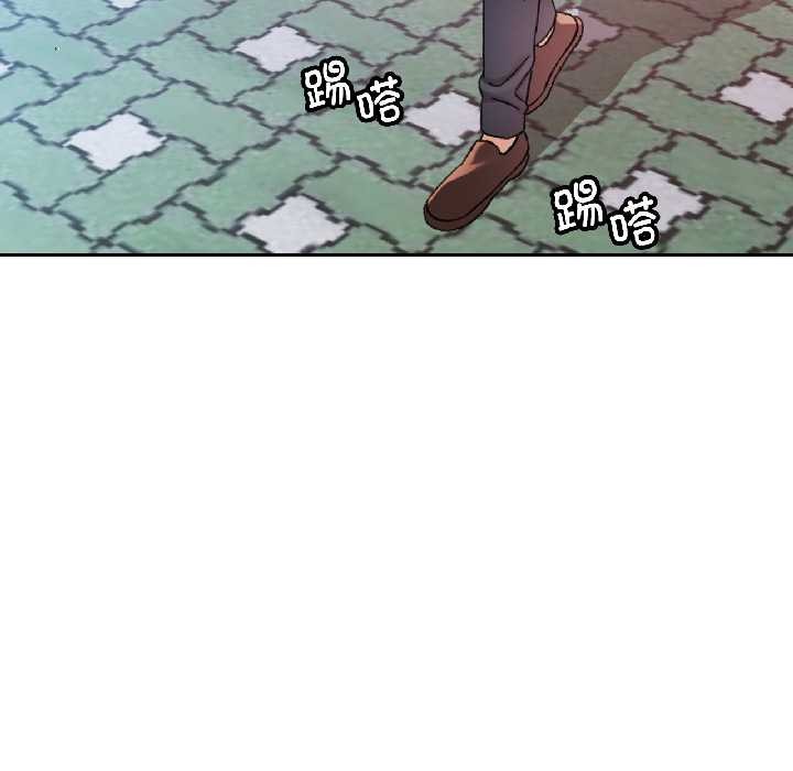 可以爱你吗 - 第81話 - page 46