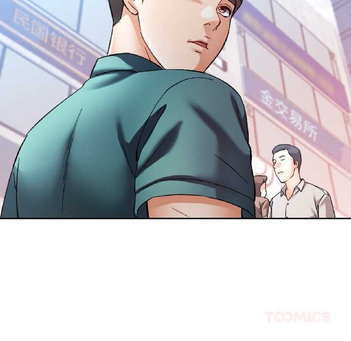 可以爱你吗 - 第81話 - page 51