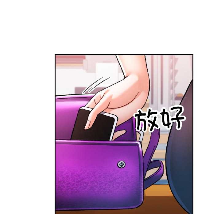 可以爱你吗 - 第81話 - page 61