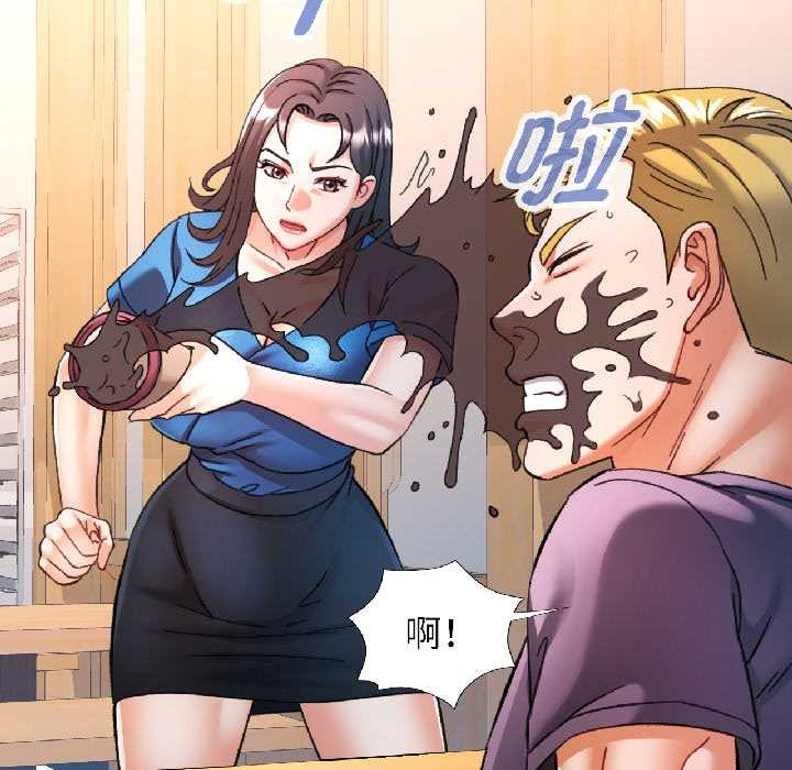 可以爱你吗 - 第81話 - page 64