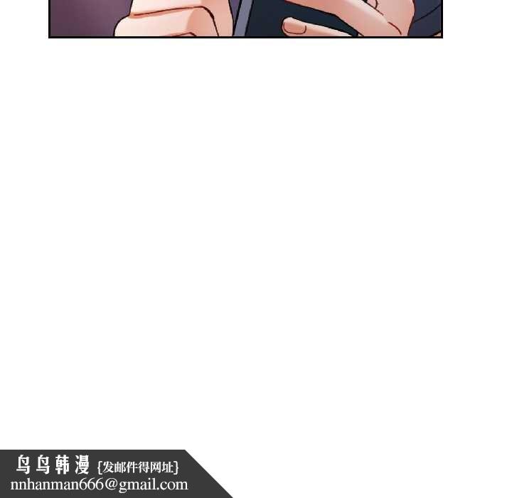 可以爱你吗 - 第81話 - page 71
