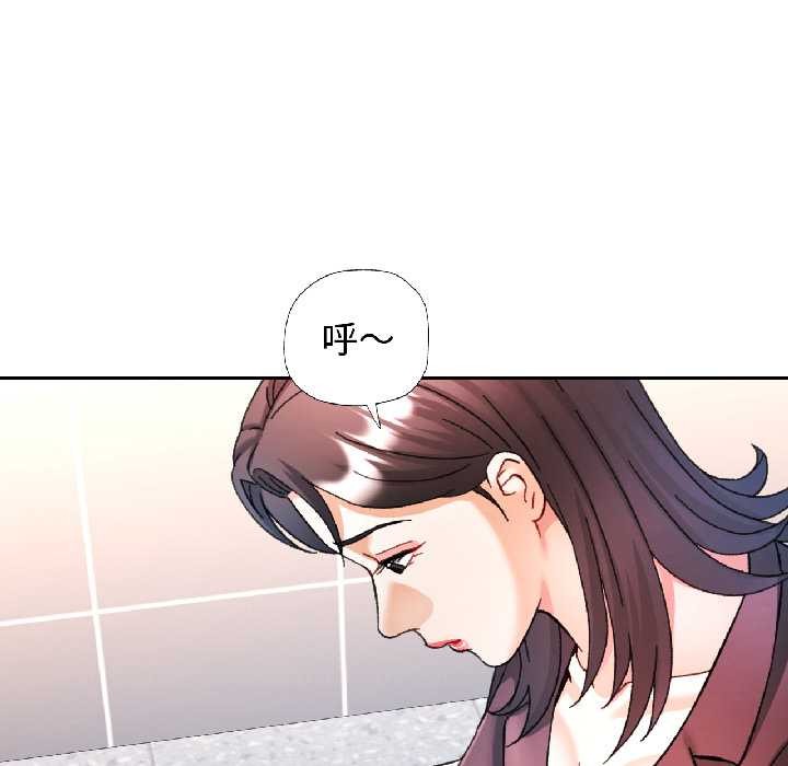 可以爱你吗 - 第81話 - page 100